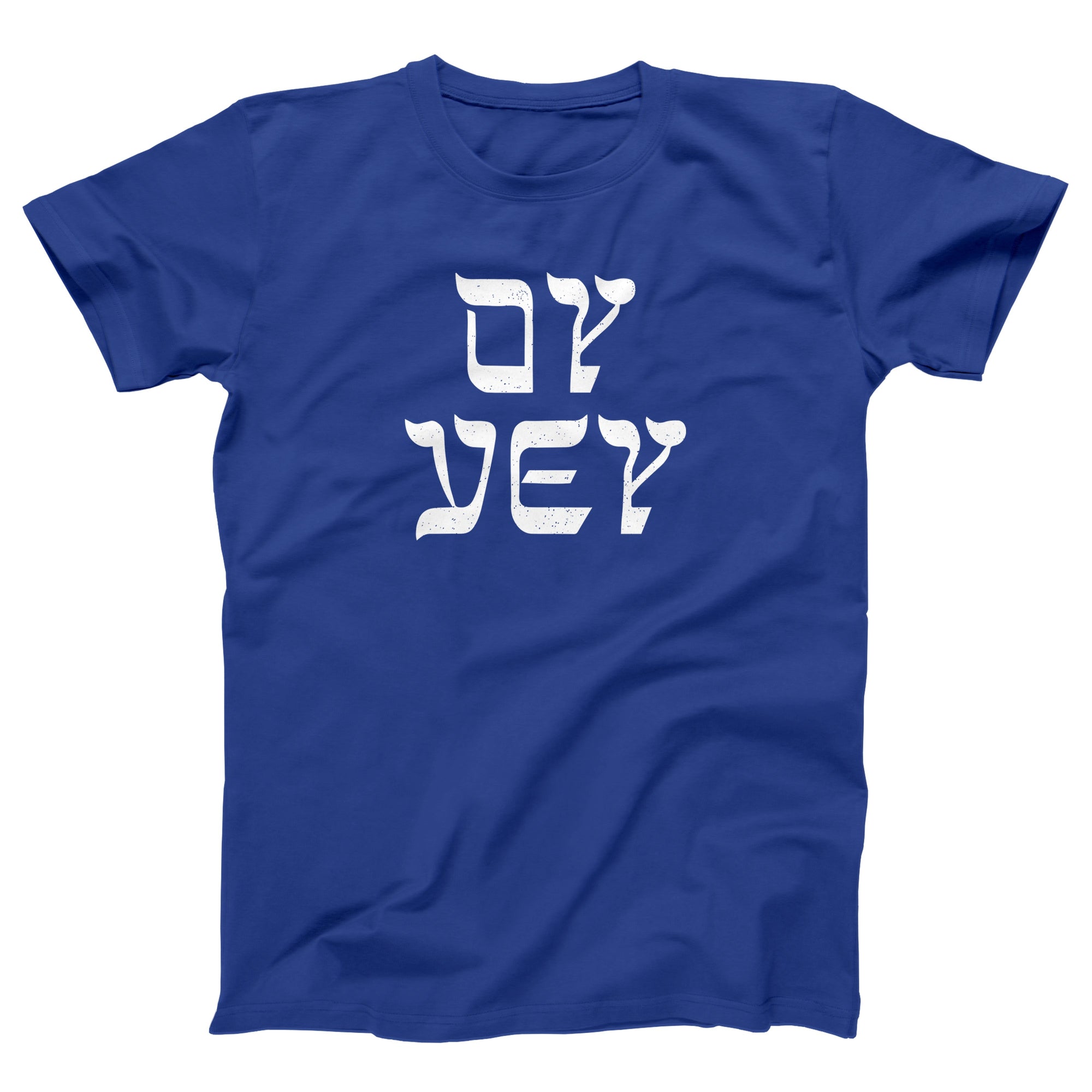 Oy Vey Adult Unisex T-Shirt - Twisted Gorilla